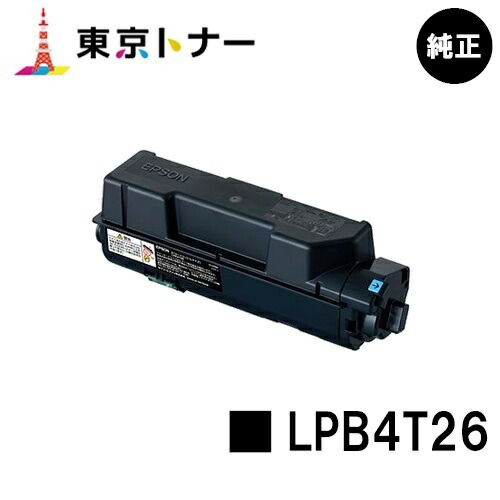 エプソン(EPSON)用 トナーカートリッジ LPB4T26【文句無し品】【貨物輸送無料】【LP-S380DN】 パソコン・周辺機器-PCサプライ・消耗品