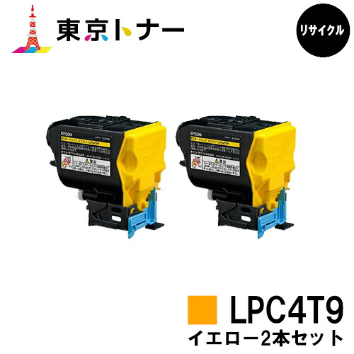 送料無料】【沖縄・離島配送不可】【代引不可】大容量トナー