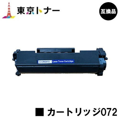 楽天市場】Canon／キヤノン トナーカートリッジ072 （CRG-072