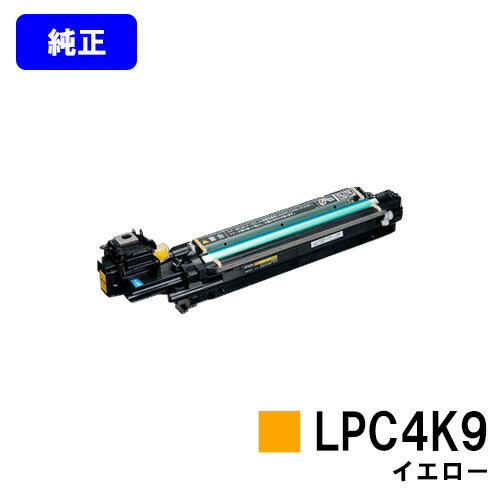 EPSON 感光体ユニット LPC4K9 イエロー 【純正品】【翌営業日出荷】【送料無料】 【LP-M720F/LP-M720FC9/LP-S820/LP-S820C9】 18,672円