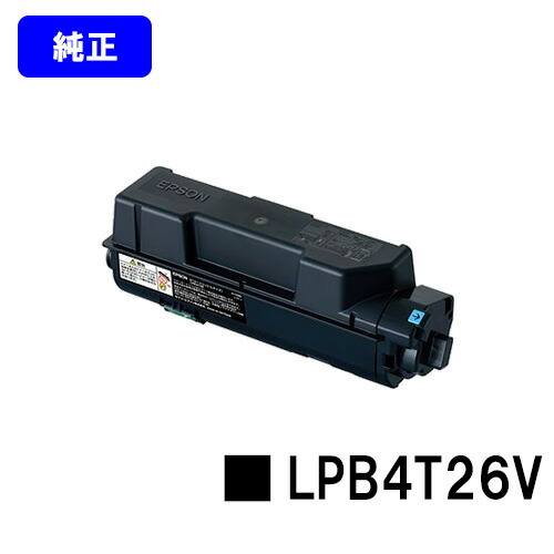 EPSON 環境推進トナー LPB4T26V 純正品 【翌営業日出荷】【送料無料】 【LP-S380DN】