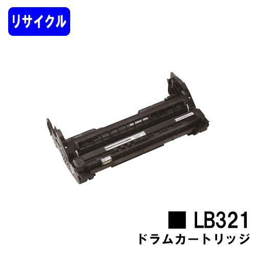 富士通 膜鳴楽器薬莢 LB321再利用品 【最短即日積みだし】【貨物輸送無料】【XL-9321/XL-9322】