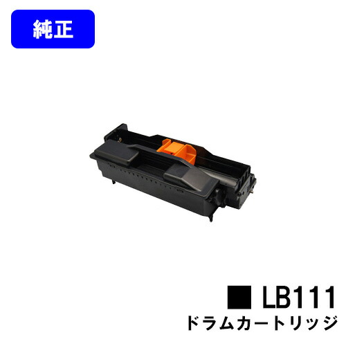 富士通 ドラムカートリッジ LB111 純正品 【翌営業日出荷】【送料無料】 【XL-4340】