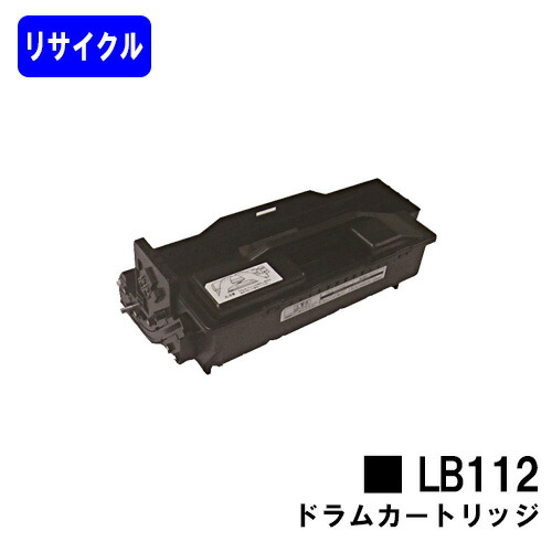 富士通 膜鳴楽器薬莢 LB112再利用品 【最短即日積みだし】【貨物輸送無料】【XL-4405】