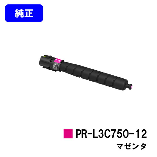 NEC トナーカートリッジ PR-L3C750-12 マゼンタ 完全無欠品 【2～3取り引き日内積みだし】【貨物輸送無料】【Color MultiWriter 3C750】