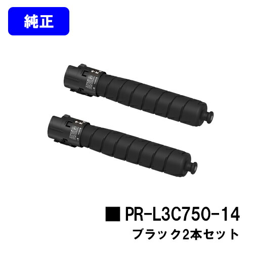 NEC トナーカートリッジ PR-L3C750-14 ブラック お買い得２本セット 純正品 【2～3営業日内出荷】【送料無料】 【Color MultiWriter 3C750】