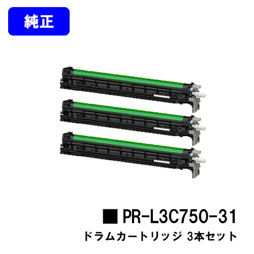 NEC 膜鳴楽器薬莢 PR-L3C750-31お買い得３本書き割り 完全無欠品 【2～3取り引き日内さし出し】【貨物輸送無料】【Color MultiWriter 3C730/3C750】