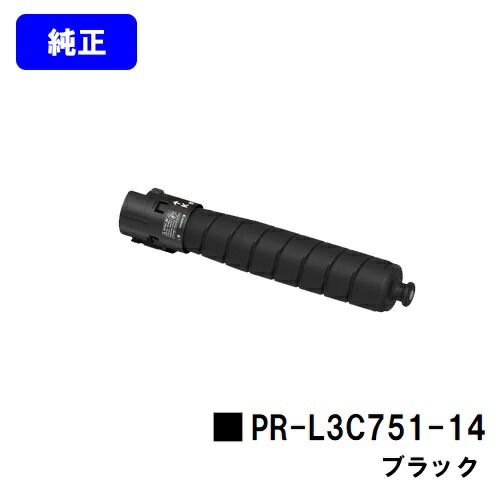 NEC トナーカートリッジ PR-L3C751-14 黒いこと 完全無欠品 【2～3取り引き日内積みだし】【貨物輸送無料】【Color MultiWriter 3C751】