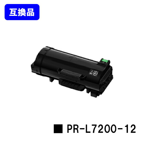 NEC トナーカートリッジ PR-L7200-12【互換品】【即日出荷】【送料無料】【MultiWriter 7200】｜東京トナーショップ 店