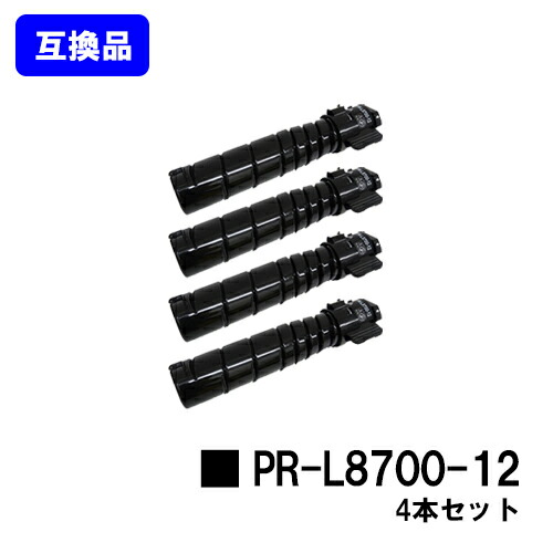 NEC トナーカートリッジ PR-L8700-12お買い得4本セット【高品質互換品】【即日出荷】【送料無料】【MultiWriter 8800/MultiWriter 8700】|東京トナーショップ 店