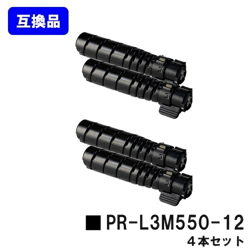 NEC用 トナーカートリッジ PR-L3M550-12 お買い得4本セット 【高品質互換品】【即日出荷】【送料無料】 【MultiWriter 3M570/MultiWriter 3M550】
