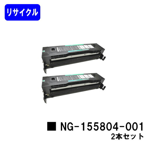 NEC トナーカートリッジ NG-155804-001お買い得２本セットリサイクルトナー 【最短即日出荷】【送料無料】【NEFAX 590】※ご注文前に在庫の確認をお願いします｜東京トナーショップ 店 9,314円