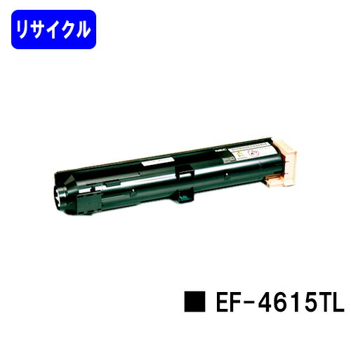 NEC トナーカートリッジ EF-4615TL(NG-155360-001) リサイクルトナー 【最短即日出荷】【送料無料】 【NEFAX IP3000/3100/4000/4100/5000/5100/6000/6050CS/6100CS/8000】 ※ご注文前に在庫の確認をお願いします