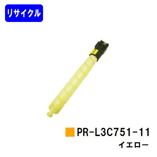 NEC トナーカートリッジ PR-L3C751-11 イエロー リサイクルトナー 【最短即日出荷】【送料無料】 【Color MultiWriter 3C751】