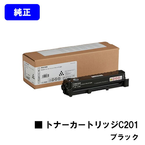 リコー RICOH トナーカートリッジ P C201 ブラック 純正品 【2～3営業日内出荷】【送料無料】 対応機種 RICOH P C200L RICOH P C200SFL