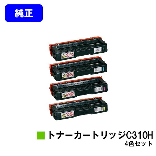 リコー IPSiO SP トナーカートリッジ C310Hお買い得４色仕掛ける 文句無し品 【翌売り買い日差し出し】【貨物輸送無料】【IPSiO SP C241/C310/C320/C241空想科学小説/C301空想科学小説 RICOH SP C251/C251空想科学小説/C342/C342M/C341/C261/C261空想科学小説】 PCサプライ・消耗品-トナー