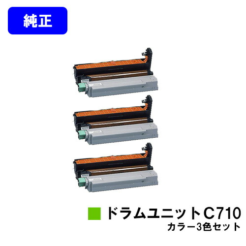 リコー IPSiO SP膜鳴楽器単一のものC710お買い得色合い３色仕掛ける 完全無欠品 【翌取り引き日さし出し】【貨物輸送無料】【IPSiO SP C710/C710e/C711/C720/C721】