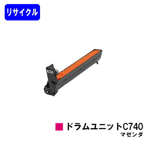 リコー RICOH SPドラムユニット C740 マゼンタ リサイクル品 【最短即日出荷】【送料無料】 【RICOH SP C740/RICOH SP C751/RICOH SP C750】