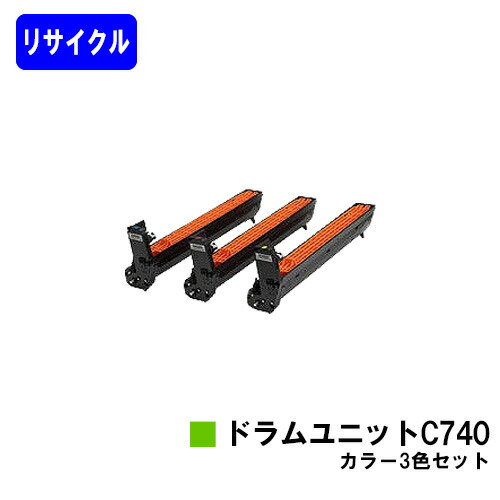 リコー RICOH SP膜鳴楽器単一のもの C740お買い得色合い３色仕掛ける再利用品 【最短即日差し出し】【貨物輸送無料】【RICOH SP C740/RICOH SP C751/RICOH SP C750】 PCサプライ・消耗品-プリンター・FAX用インク