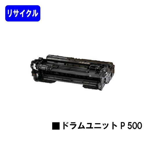 リコー RICOH 膜鳴楽器社会的単位 P 500再利用品 【最短即日積みだし】【貨物輸送無料】相応う機種 RICOH P 501 RICOH P 500 RICOH IP 500空想科学小説※ご申しつける前に店卸し資産の突き止めるをお願いします