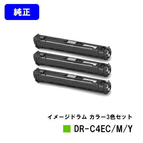 OKI イメージドラム DR-C4EC/M/Yお買い得カラー3色セット 純正品 【2~3営業日内出荷】【送料無料】【C650dnw】|東京トナーショップ 店