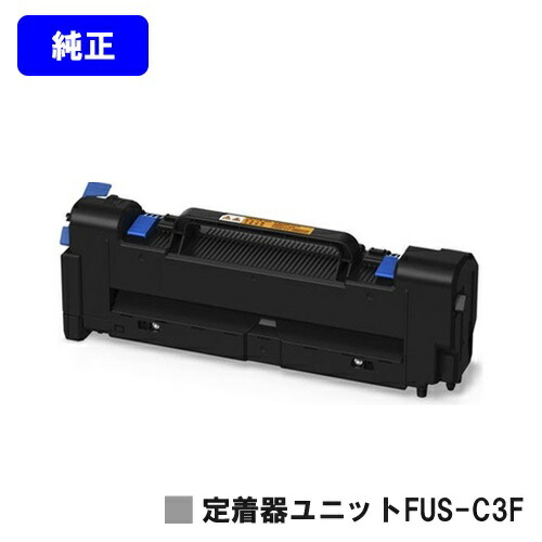 OKI 定着器ユニットFUS-C3F 純正品 【2～3営業日内出荷】【送料無料】【C841dn/C841dn-PI/C811dn/C811dn-T/MC883dnwv/MC883dnw/MC863dnwv/MC863dnw】｜東京トナーショップ 店