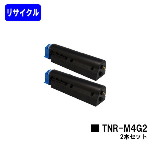 OKI トナーカートリッジ TNR-M4G2お買い得２本仕掛ける【リサイクルトナー】【即日さし出し】【貨物輸送無料】【COREFIDO B432dnw】