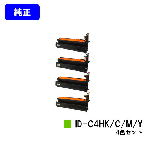 OKI 想い浮かべる膜鳴楽器 ID-C4HK/C/M/Yお買い得４色仕掛ける 完全無欠品 【翌取り引き日積みだし】【貨物輸送無料】【COREFIDO C610dn/C610dn2】