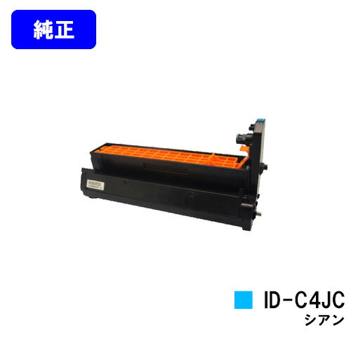 OKI 想い浮かべる膜鳴楽器 ID-C4JC シアン 完全無欠品 【翌取り引き日さし出し】【貨物輸送無料】【COREFIDO C711dn/COREFIDO C711dn2】