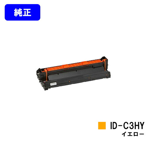 OKI イメージドラム ID-C3HY イエロー 純正品 【翌営業日出荷】【送料無料】 【MICROLINE Pro930PS-X/Pro930PS-S/Pro930PS-E/910PS/910PS-D】