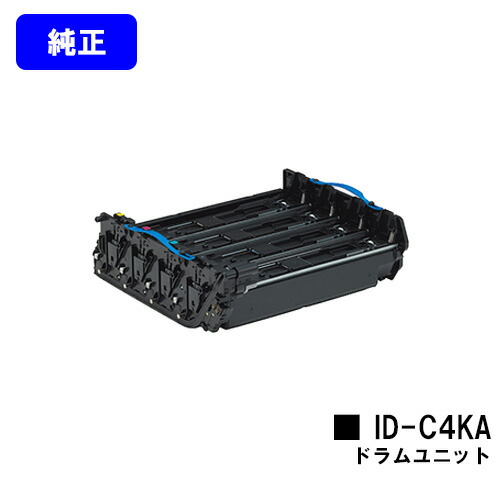 OKI イメージドラムユニット ID-C4KA 純正品 【翌営業日出荷】【送料無料】 【COREFIDO MC361dn/COREFIDO MC561dn/COREFIDO C310dn/COREFIDO C510dn/COREFIDO C530dn】