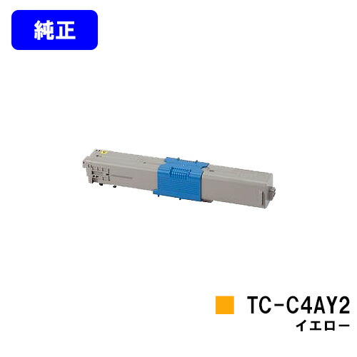 OKI トナーカートリッジ TC-C4AY2 イエロー 【純正品】【翌営業日出荷】【送料無料】 【C332dnw/MC363dnw】