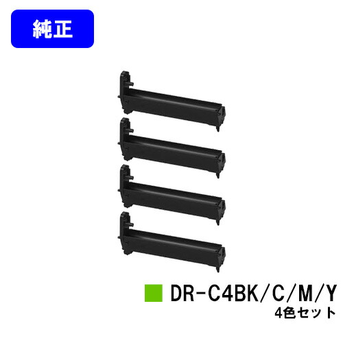 OKI 想い浮かべる膜鳴楽器 DR-C4BK/C/M/Yお買い得４色仕掛ける 完全無欠品 【翌取り引き日積みだし】【貨物輸送無料】【C542dnw/MC573dnw】