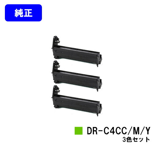 OKI イメージドラム DR-C4CC/M/Y お買い得カラー３色セット 純正品 【翌営業日出荷】【送料無料】 【C712dnw】