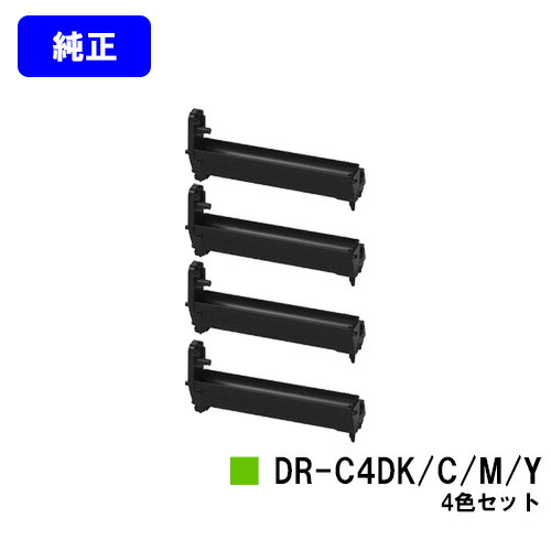 OKI イメージドラム DR-C4DK/C/M/Yお買い得4色セット 純正品 【翌営業日出荷】【送料無料】【C612dnw】|東京トナーショップ 店