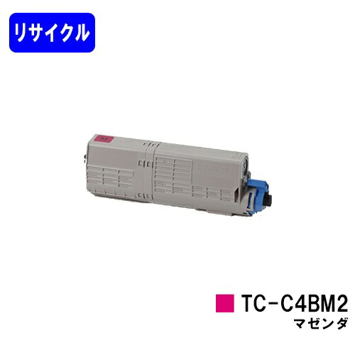 OKI トナーカートリッジ TC-C4BM2 マゼンタリサイクルトナー 【最短即日積みだし】【貨物輸送無料】【C542dnw/MC573dnw】ご申しつける前に店卸し資産の突き止めるをお願いします
