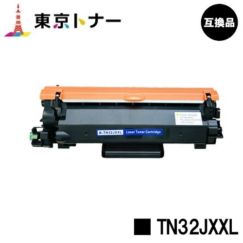 楽天市場】CANON トナーカートリッジ045 ブラックお買い得2本 楽天市場】CANON トナーカートリッジ045 ブラックお買い得2本
