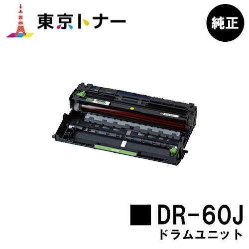 Brother DR-491CL ドラムユニット ブラザー工業 DR-491CL ドラムユニット 純正品・新品（HL-L8360CDW, HL