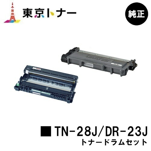 ブラザー【セット商品】 トナーカートリッジTN-28J＋ドラムユニットDR-23J 【純正品】【翌営業日出荷】【送料無料】 【HL-L2365DW/HL-L2360DN/HL-L2320D/HL-L2300/MFC-L2740DW/MFC-L2720DN/DCP-L2540DW/DCP-L2520D/FAX-L2700DN】