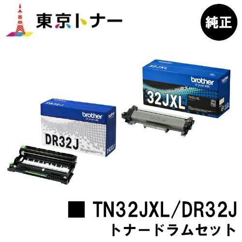 NEC 純正トナー ドラムユニット　2本セット NEC 純正トナー ドラムユニット 2本セット