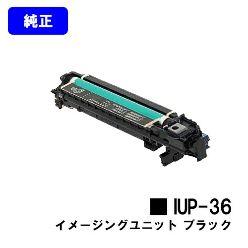 コニカミノルタ イメージングユニット IUP-36K ブラック 純正品 【翌営業日出荷】【送料無料】【bizhub C4000i/bizhub C3320i】｜東京トナーショップ 店
