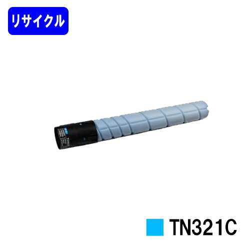 コニカミノルタ トナーカートリッジ TN321C シアン リサイクルトナー 【最短即日出荷】【送料無料】 【bizhub C224/bizhub C284/bizhub C364】 ※ご注文前に在庫の確認をお願いします