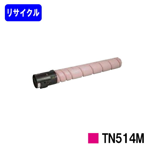コニカミノルタ トナーカートリッジ TN514M マゼンタ リサイクルトナー 【最短即日出荷】【送料無料】 【bizhub C658/bizhub C558/bizhub C458】 ※ご注文前に在庫の確認をお願いします