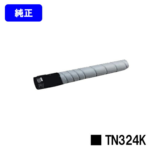 コニカミノルタ トナーカートリッジ TN324K ブラック 【純正品】【2～3営業日内出荷】【送料無料】 【bizhub C258/bizhub C308/bizhub C368】 ※ご注文前に在庫の確認をお願いします