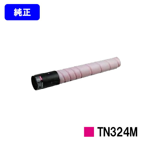 コニカミノルタ トナーカートリッジ TN324M マゼンタ 【純正品】【2～3営業日内出荷】【送料無料】 【bizhub C258/bizhub C308/bizhub C368】 ※ご注文前に在庫の確認をお願いします