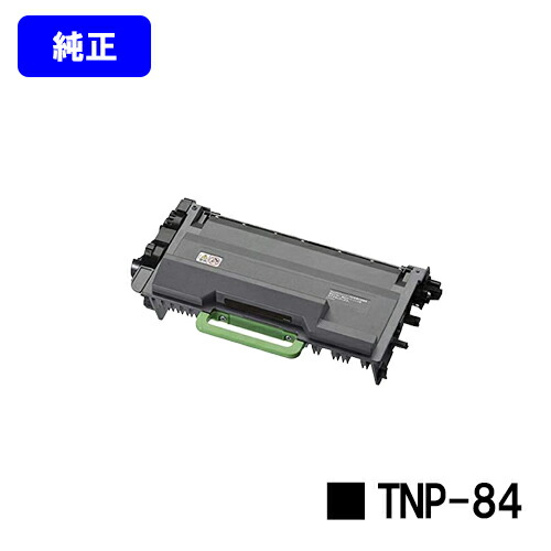 コニカミノルタ トナーカートリッジ TNP-84 【純正品】【2～3営業日内出荷】【送料無料】 【bizhub 4020i/bizhub 4000i】