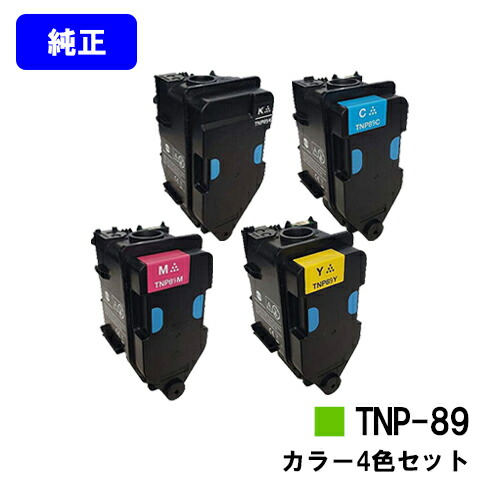 コニカミノルタ トナーカートリッジ TNP-89お買い得４色仕掛ける【完全無欠品】【翌取り引き日積みだし】【貨物輸送無料】【bizhub C4000i】