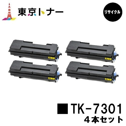 TK-7301 京セラ KYOCERA 用 お得な４本セット リサイクルトナー リサイクル品【最短即日出荷】【送料無料】 対応機種 ECOSYS P4040dn