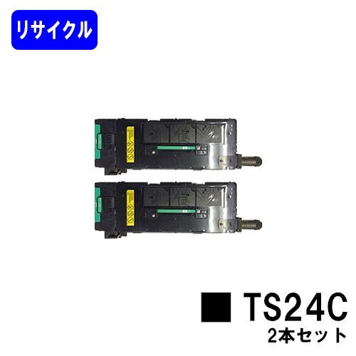 ムラテック TS24C(TS-24C)トナー お買い得２本セット リサイクルトナー 【最短即日出荷】【送料無料】 【V-1800/MFX-1800/MFX-1810/MFX-2200/MFX-2215】 ※ご注文前に在庫の確認をお願いします 23,705円