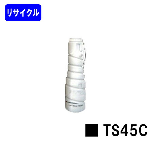 ムラテック TS45C(TS-45C)トナーリサイクルトナー 【最短即日さし出し】【貨物輸送無料】【V-2850】※ご申しつける前に店卸し資産の突きとめるをお願いします